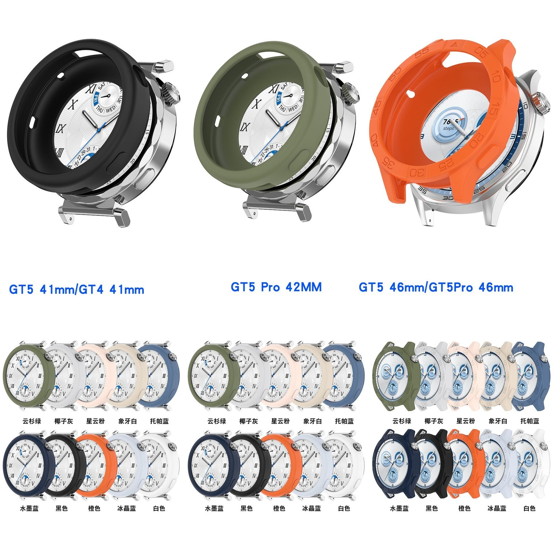 Silicone case For Huawei watch - Titan Smartwatch Accessories のレビューと価格