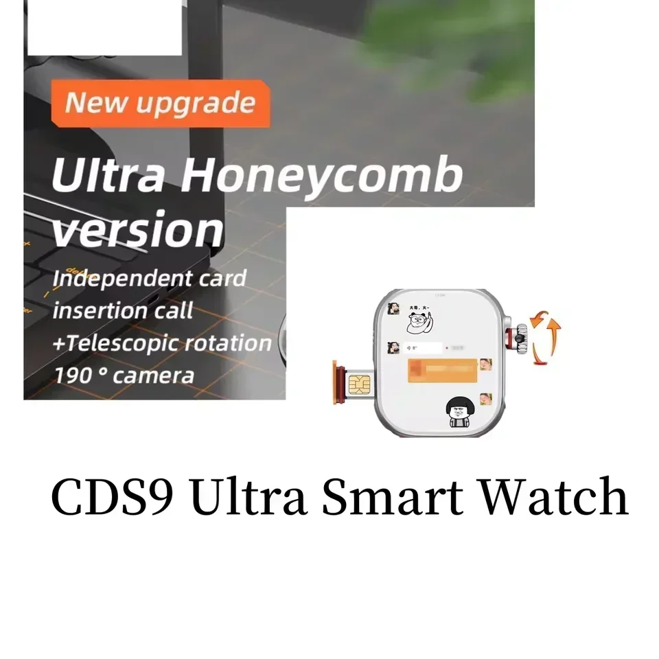 CDS9 Ultra smartwatch 4G netwo - Smartwatch Store のレビューと価格